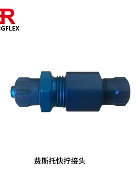 费斯托FESTO ACK-3/8-PK-6 3711 CK-3/8-PK-6 铝合金快拧接头