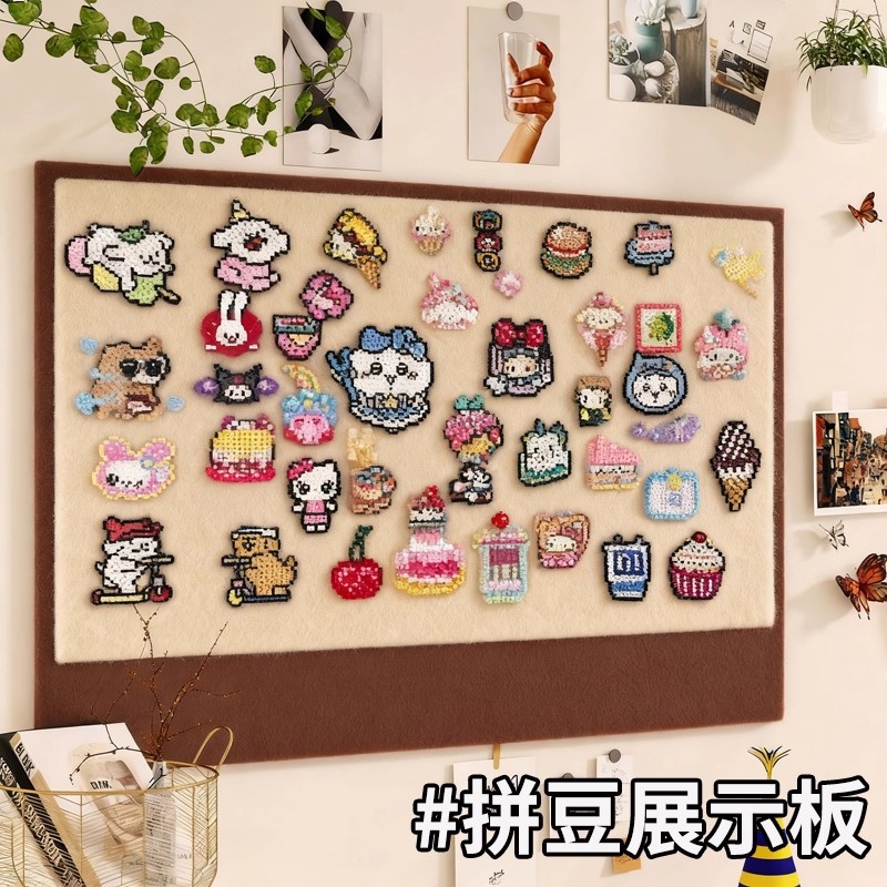 拼豆展示框DIY装饰拼豆成品展示背景板拍立得拼图创意摆台毛毡板