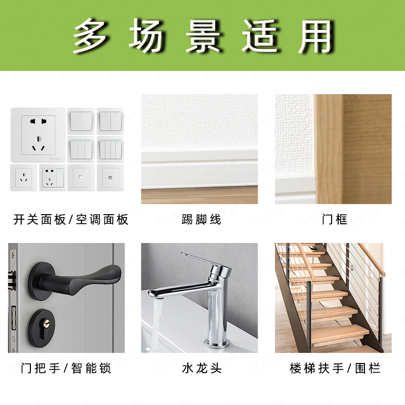 楼梯扶手围栏喷漆装修保护膜水龙头和纸保护膜智能锁遮蔽膜防尘防