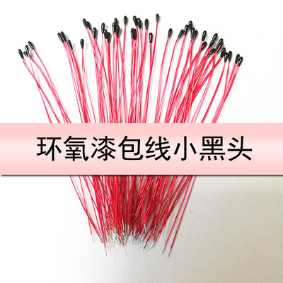 环氧漆包线小黑头MF52B-103F3950