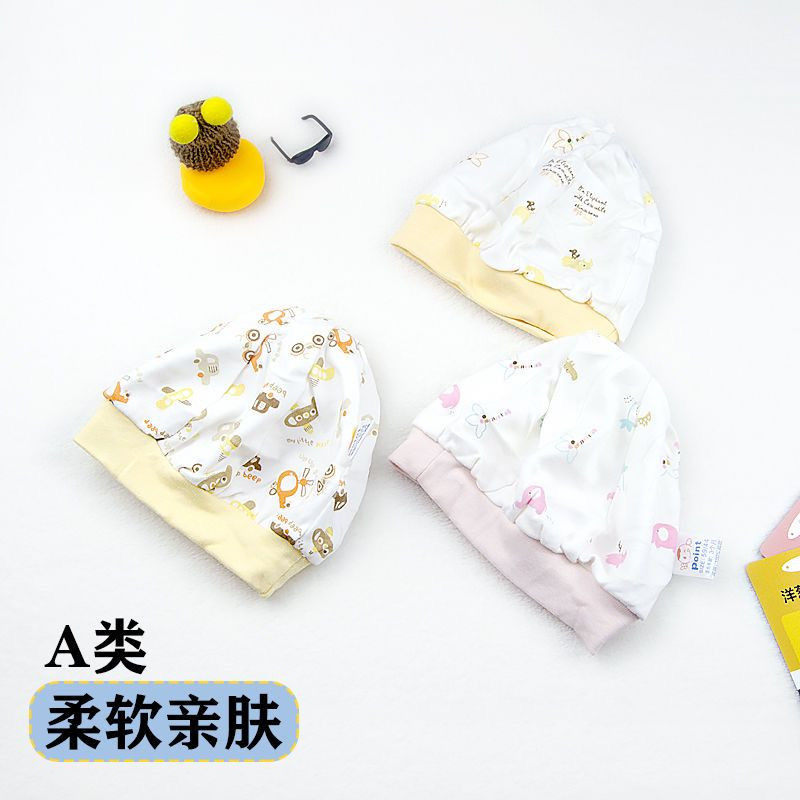 小数点纯棉婴儿帽子四季