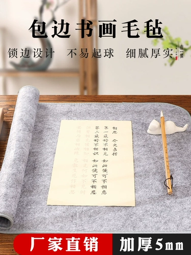 Чистое взломанное пакет каллиграфии, живопись по живописи и каллиграфия студент студент студент студентов студентов студентов студентов студентов студентов студентов. Напишите кисть, войлочную подушку, рисовую ручку, специальные прокладки, четыре картины сокровищ