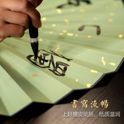折扇空白蜡染古j风宣纸扇子diy手绘洒金扇面书法国画毛笔字中国风