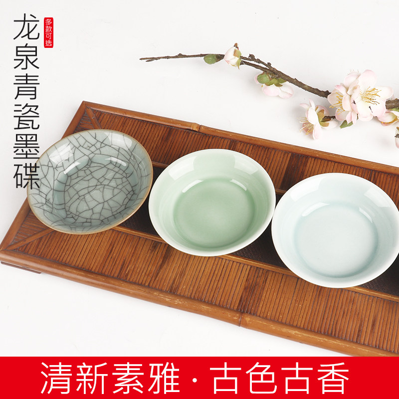 曹一阁手工陶瓷墨碟哥粉哥梅书法墨盘青瓷墨海墨池