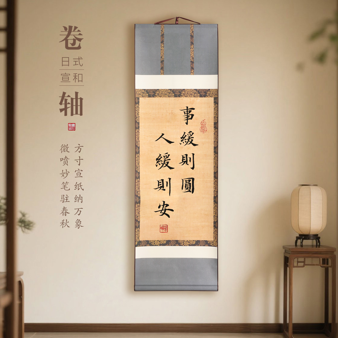 空白宣纸卷轴挂轴书法专用作品纸毛笔字长卷手卷画轴挂画立轴横轴字画装裱创作书画半生半熟画纸定制