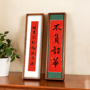 实木空白书法相框摆台长方形字画框空框装裱做相框定制尺寸