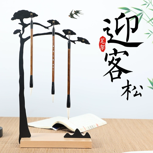 Cao Yicheng yingke твердый деревянный деревянный деревянный деревянный битт -ручка висят ручка гора ручка, чтобы высушить щетку, висящую полку, четыре сокровища железа артериальная латунь Простая современная творческая украшение китайская картина каллиграфия создание