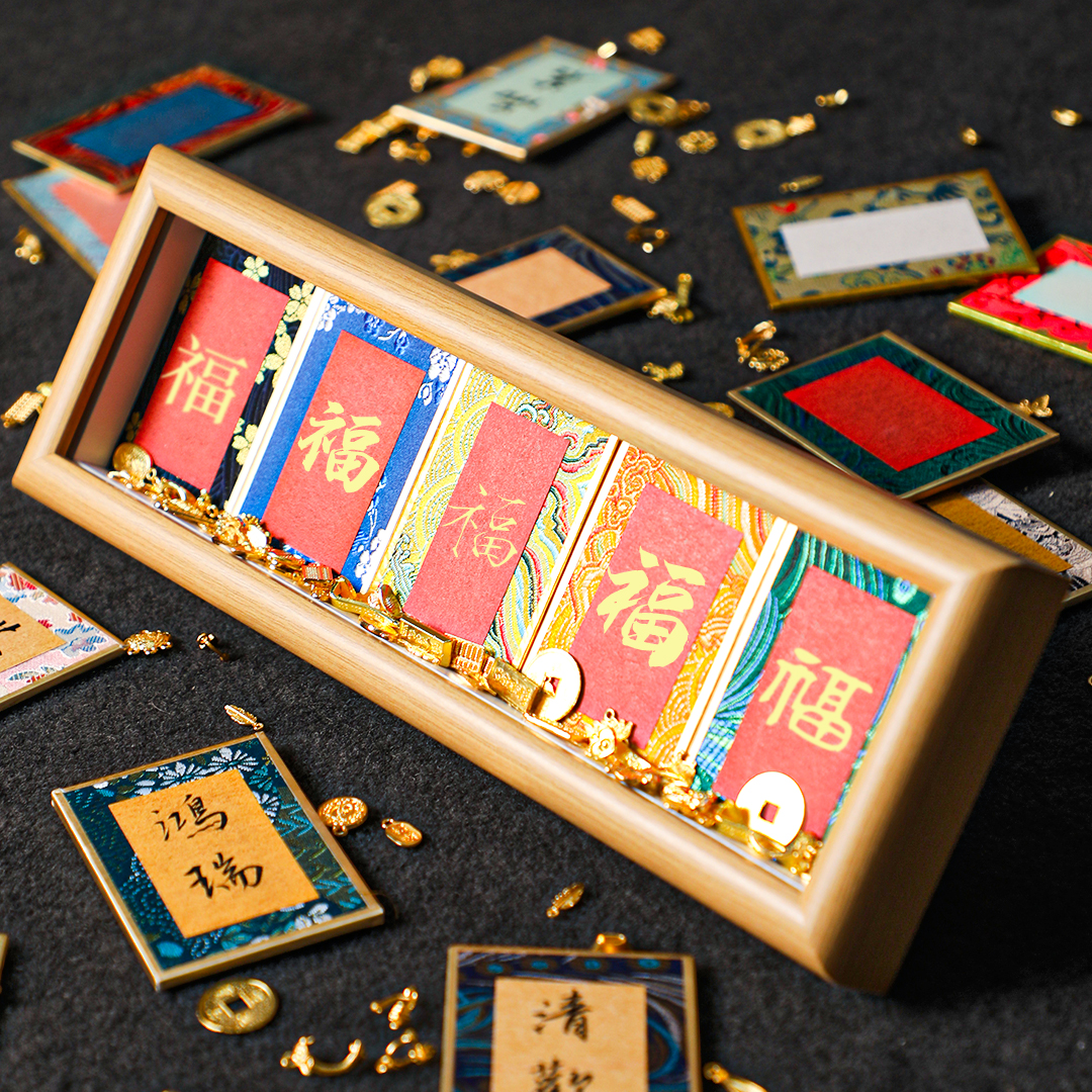 迷你小号宋锦硬卡国风宣纸文创