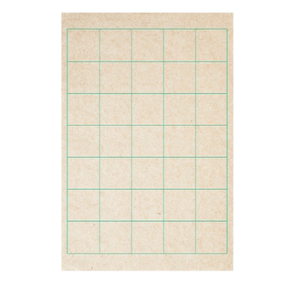 曹一阁古法楮皮日课纸小楷中楷宣纸书法专用纸半生熟作品纸带格子练习纸竖行状元笺隶书篆书瘦金体书法练习