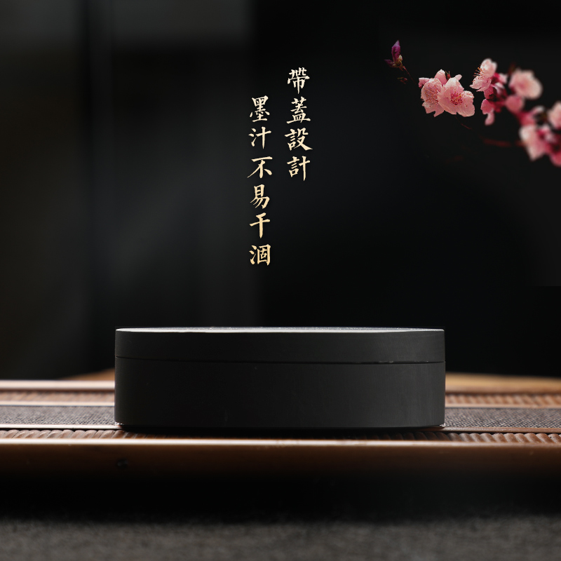 曹一阁 玲珑砚台小楷罗纹砚台原石带盖书法素砚墨盒墨池文房四宝