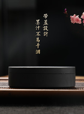 曹一阁 玲珑砚台小楷罗纹砚台原石带盖书法专用素砚墨盒墨池文房