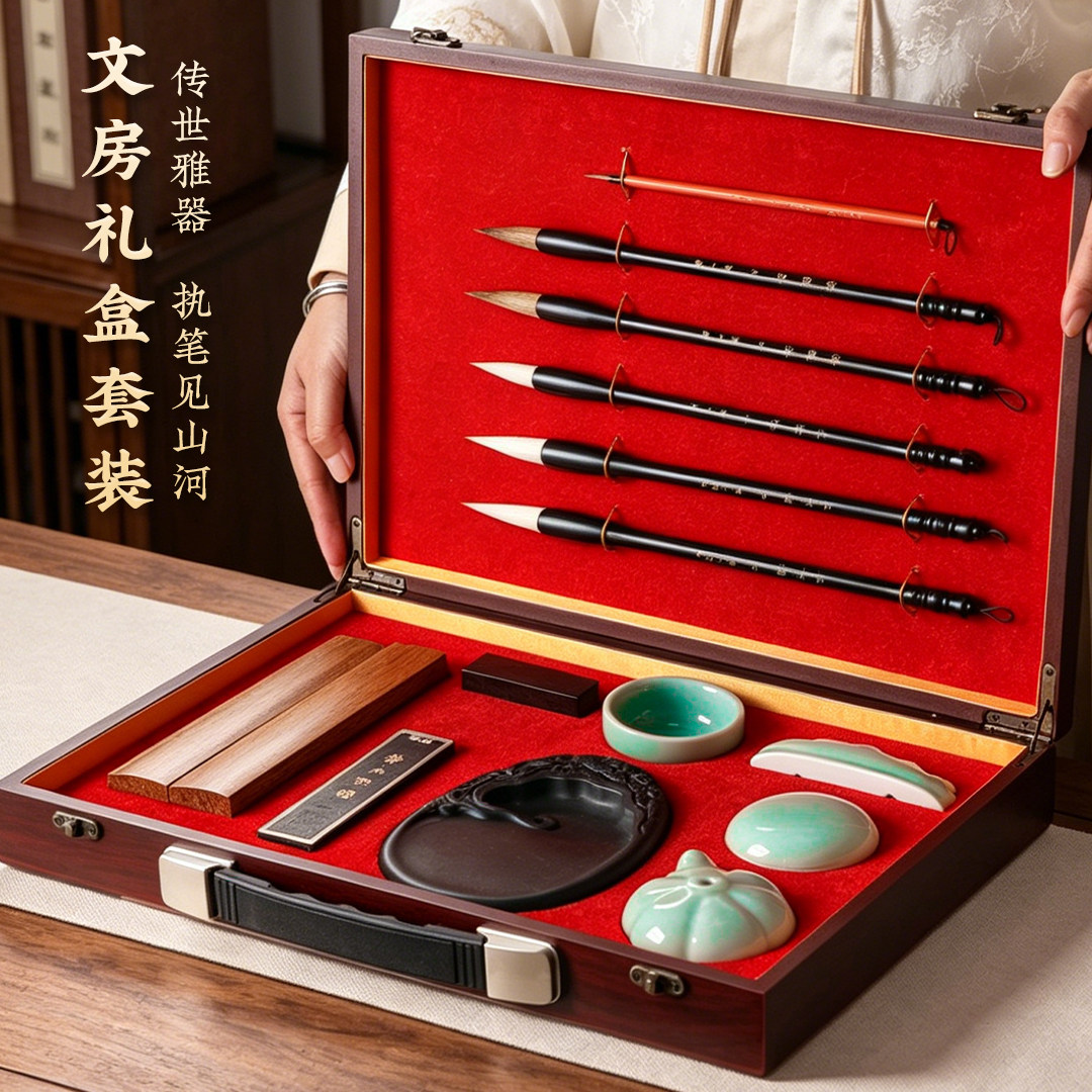 曹一阁文房四宝精品礼盒套装毛笔套装高档专业级宣纸毛笔字初学者入门套装笔墨纸砚国画书法练字专用狼毫兼毫