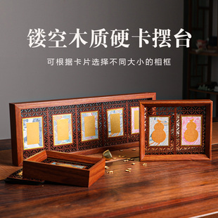 曹一阁镂空迷你宋锦硬卡纸实木书法摆台摆件空白相框文创礼品国风宣纸手写diy字画蜡染彩色楮笺桌面装饰画框