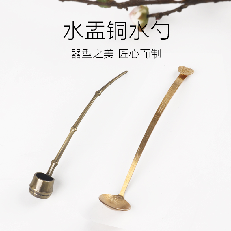 曹一阁水盂铜勺文房四宝用品铜器摆件手工镀铜勺砚滴仿古水盂勺子