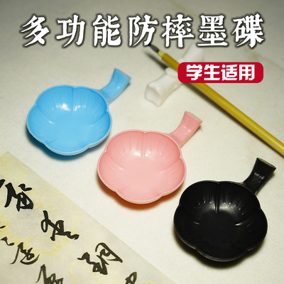 毛笔字墨蝶多功能笔搁练便携书法