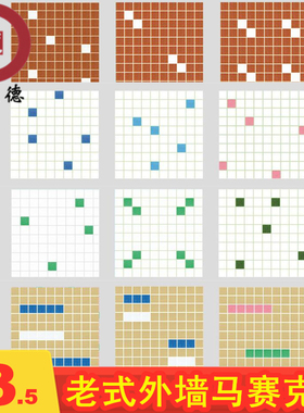 老款外墙马赛克定制纸皮石玻璃老式墙贴天花板吊顶阳台厂房外墙砖