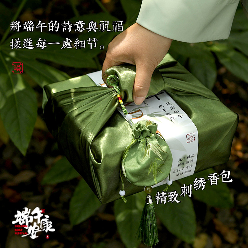 端午布艺礼盒高端送礼
