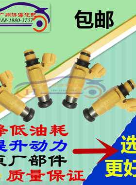 长丰猎豹四驱 帕杰罗V31 V33猎豹黑金刚CFA6470 4G64喷油嘴CDH275