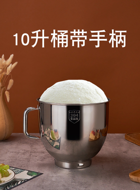 10升桶配件（桶/搅拌棒/盖）配顺然SM-15110N