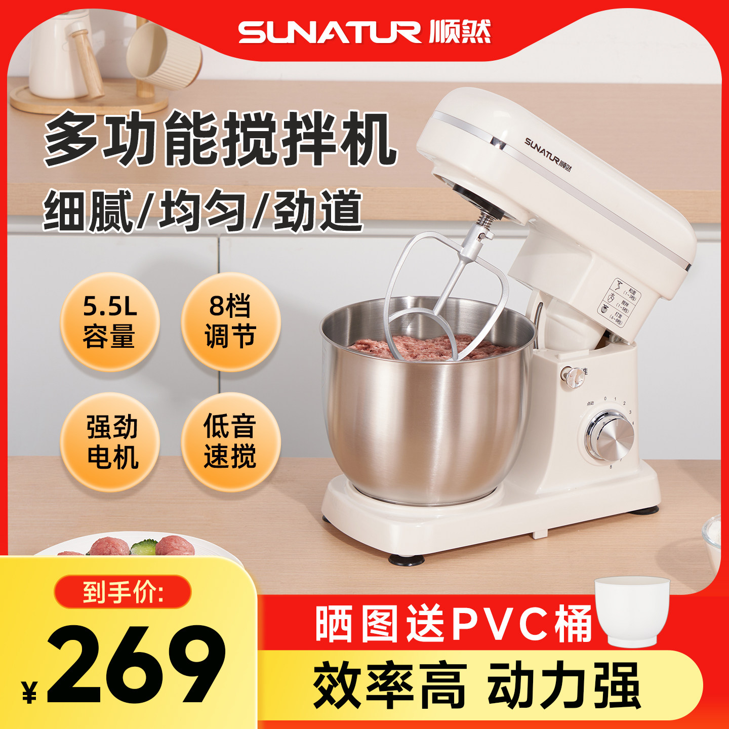 顺然拌馅机全自动家用商用多功能肉馅鱼丸搅拌上劲饺子酱料混料机