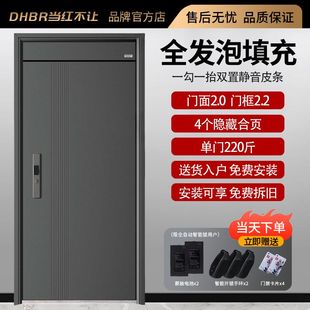 家用甲级入户门智能锁家用防盗门可定制铝箔填充子母门质保