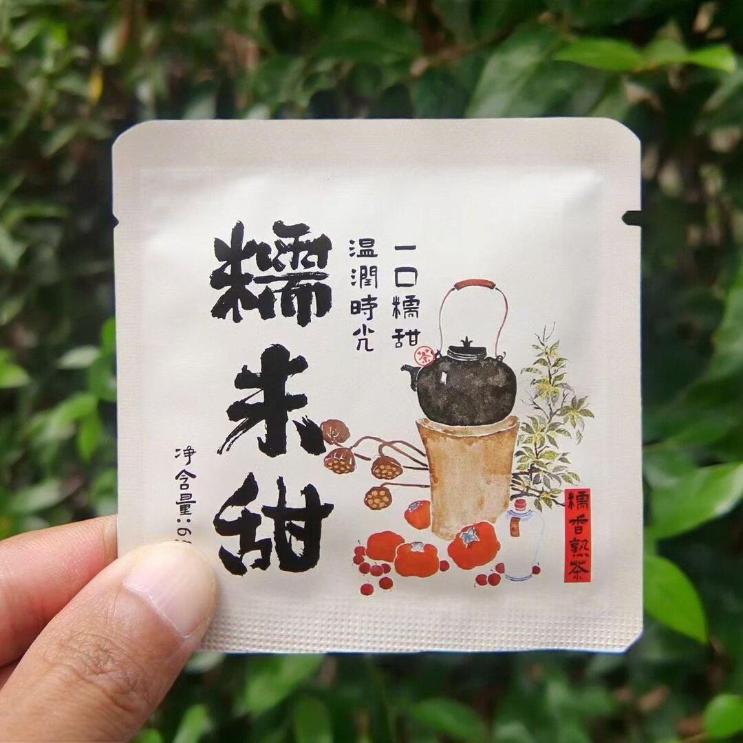 云南咖啡普洱茶熟茶小方片熟普茶叶伴手礼独立小包装咖啡味口粮茶