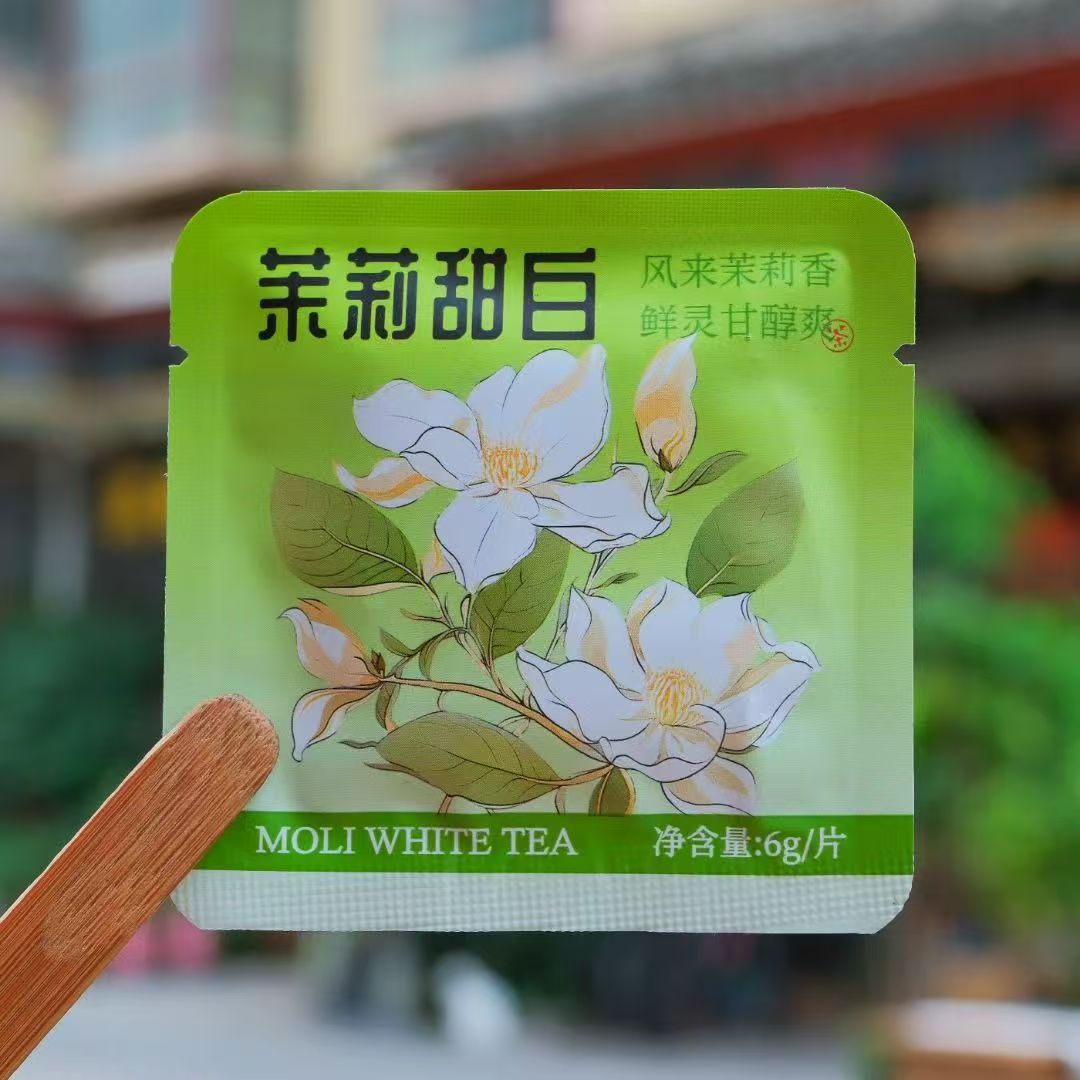 云南茉莉白茶小花茶包