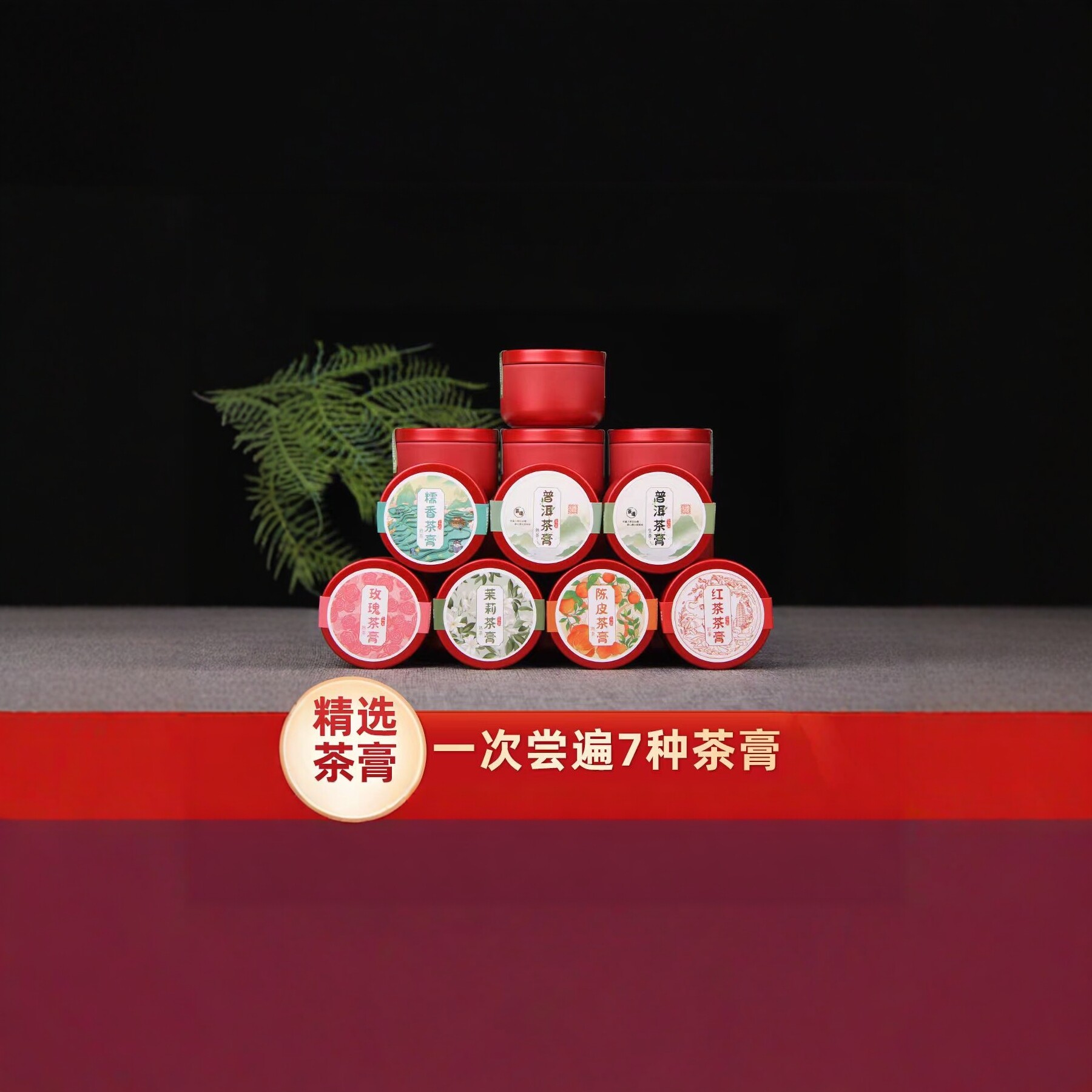 普洱熟茶膏云南普洱茶七种口感碎银子速溶茶40g免洗茶自己喝口粮