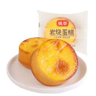 桃李岩烧蛋糕 早餐面包岩焗乳酪芝士网红夜宵零食品代餐奶酪糕点