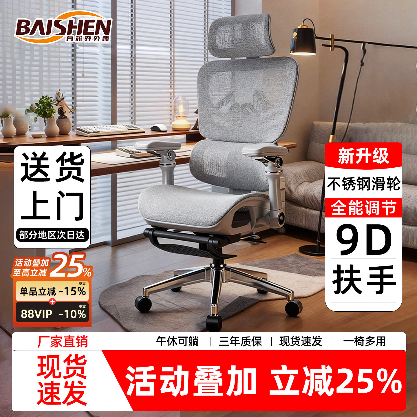 人体工学椅护腰舒适久坐电脑椅家用办公椅可躺办公室椅子电竞座椅