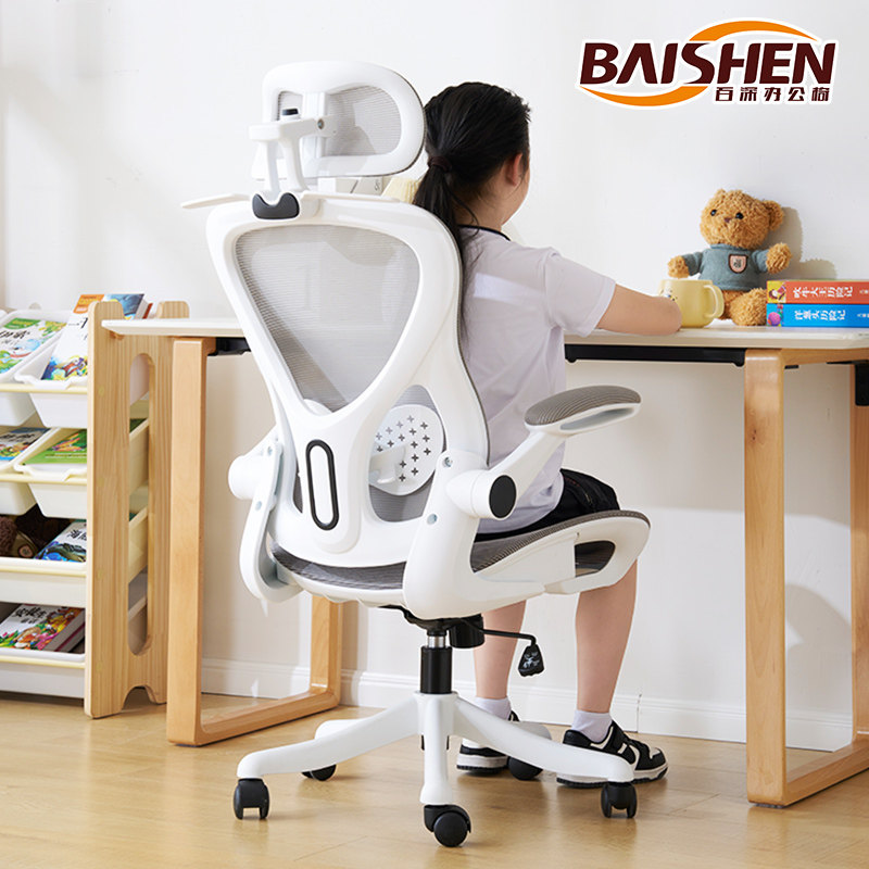 学习椅子舒适久坐电脑椅家用人体工学中学生儿童书桌办公椅专用椅