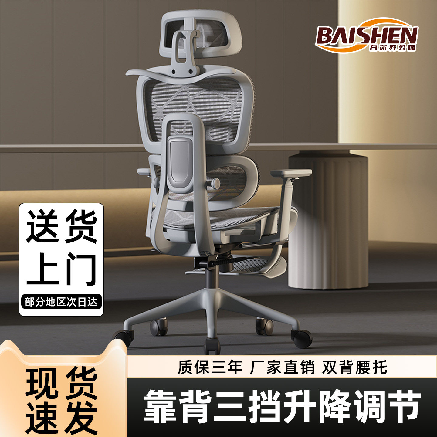 人体工学办公椅子舒适久坐电脑椅家用护腰可躺电竞椅靠背椅子转椅