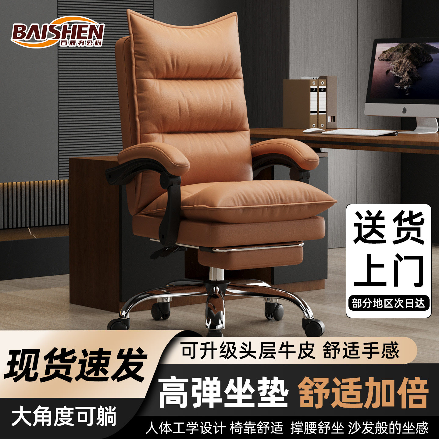 办公椅子舒适久坐办公室椅老板椅可躺电脑椅家用人体工学真皮座椅,住宅家具,电脑椅,淘宝优惠券,粉丝福利购,淘宝优惠卷