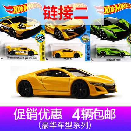 美泰风火轮火辣小跑车模型 男孩玩具仿真迷你合金轨道交通小汽车