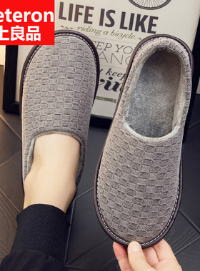 男女士秋冬厚底包跟棉鞋室内居家防滑软底静音地板保暖棉拖鞋家用