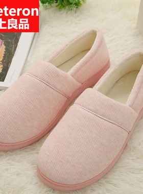 棉拖鞋女秋冬季保暖棉鞋月子鞋厚底家居女士豆豆鞋室内居家保暖鞋