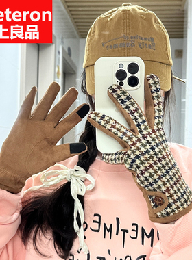 harristweed哈里斯羊毛男女士秋冬季加绒保暖防寒骑行触屏棉手套