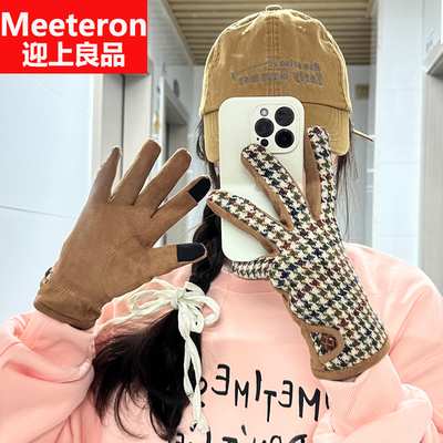 harristweed哈里斯羊毛男女士秋冬季加绒保暖防寒骑行触屏棉手套