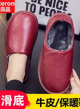 真皮包跟棉拖鞋女2025新款秋冬季男款居家室内防滑防水厚底保暖鞋