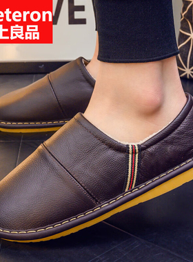 包跟棉拖鞋男女冬季居家室内防滑厚底拖加绒保暖家用真皮老人棉鞋