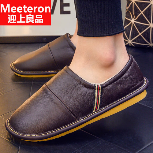 包跟棉拖鞋男女冬季居家室内防滑厚底拖加绒保暖家用真皮老人棉鞋