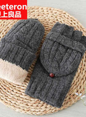 羊毛半指手套男士秋冬季露指翻盖加绒保暖加厚半截骑行御寒手套