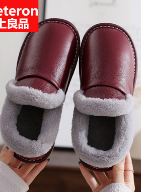 秋冬季包跟棉拖鞋男女款居家室内防水防滑透气耐磨软底牛皮保暖鞋