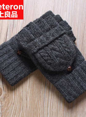 秋冬季新款男士半指露指翻盖半截短款韩版保暖防寒学生羊毛手套