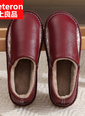 秋冬包跟棉拖鞋女士居家室内家用防滑厚底拖软底真皮牛皮保暖鞋男