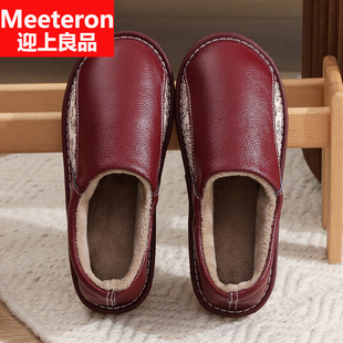秋冬包跟棉拖鞋女士居家室内家用防滑厚底拖软底真皮牛皮保暖鞋男