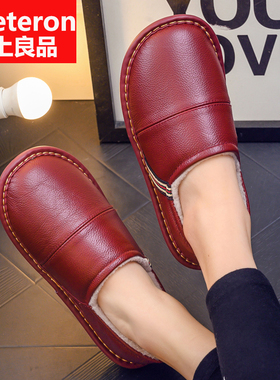 包跟牛皮棉拖鞋女秋冬季居家防水防滑厚底保暖情侣真皮拖鞋男家用