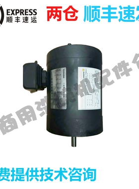 适配高达豪霸霍巴特洗碗机配件 C44B C64B主洗泵清洗水泵电机马达