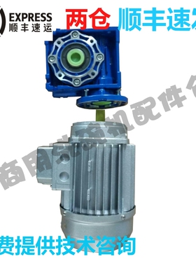 高达HOBART洗碗机配件 CCA CNA C44BP E80减速机器箱传送电机马达