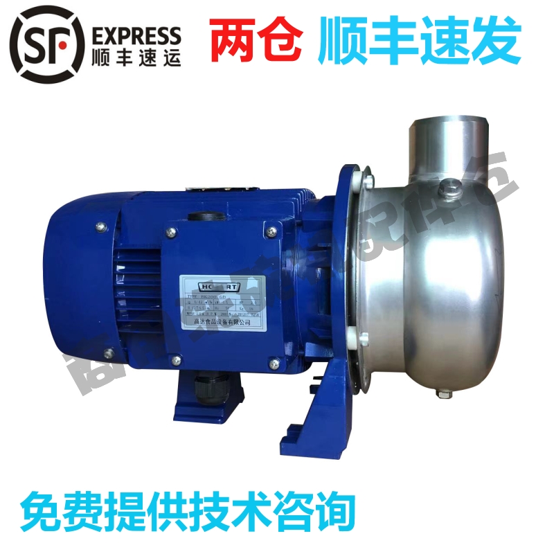 霍巴特洗碗机主洗水泵原装配件